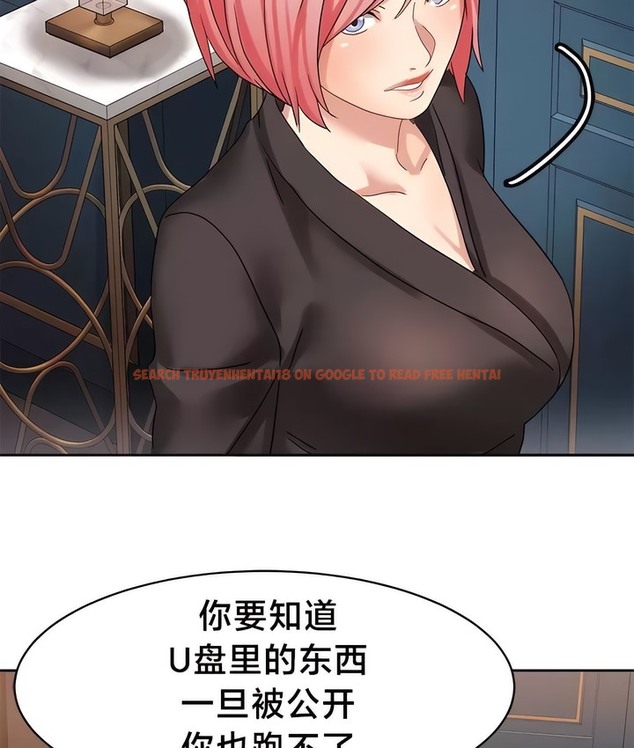 查看漫画有債必償｜Punishing Bad Girls - 第36話 - tymanga.com中的2171046图片