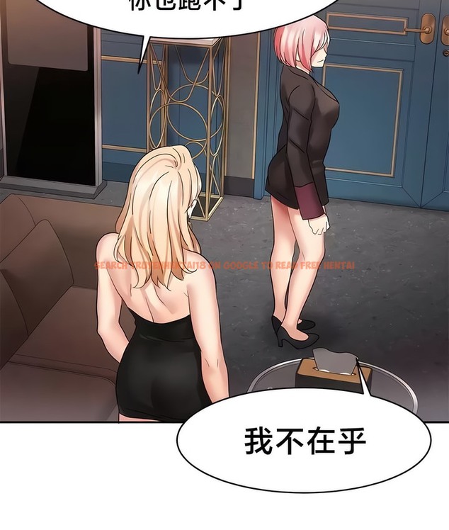 查看漫画有債必償｜Punishing Bad Girls - 第36話 - tymanga.com中的2171047图片