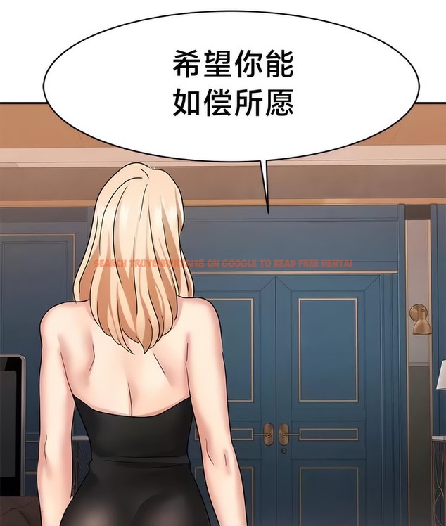 查看漫画有債必償｜Punishing Bad Girls - 第36話 - tymanga.com中的2171048图片