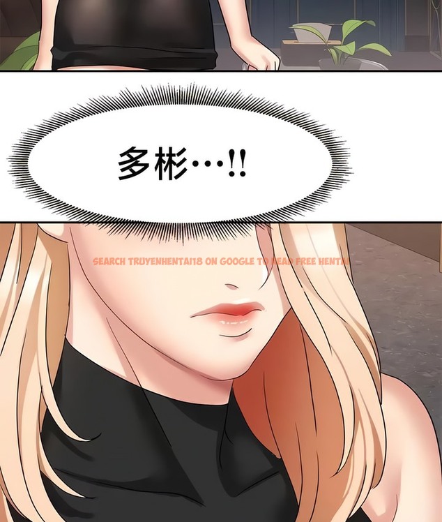查看漫画有債必償｜Punishing Bad Girls - 第36話 - tymanga.com中的2171049图片