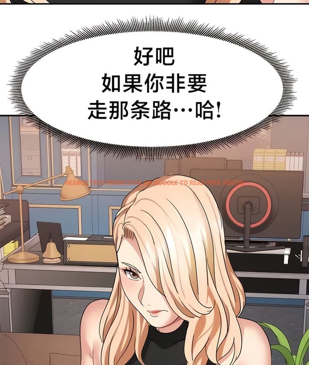 查看漫画有債必償｜Punishing Bad Girls - 第36話 - tymanga.com中的2171050图片