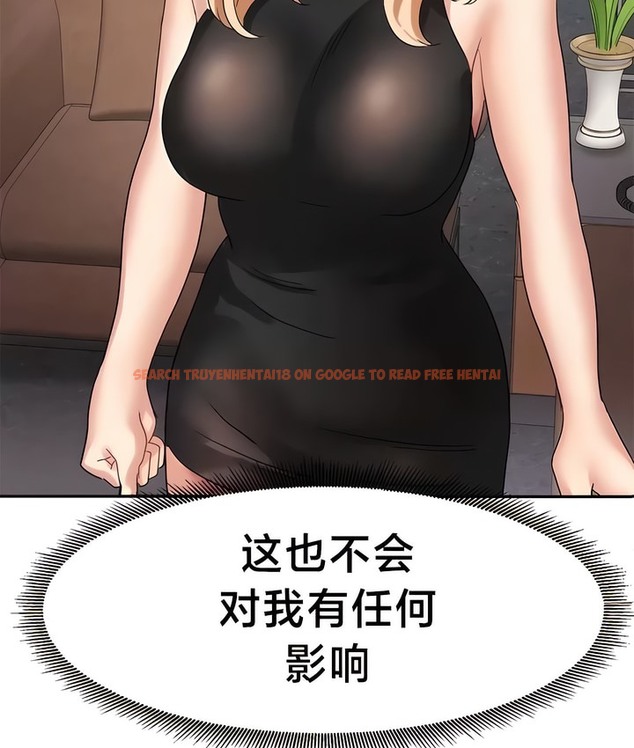 查看漫画有債必償｜Punishing Bad Girls - 第36話 - tymanga.com中的2171051图片