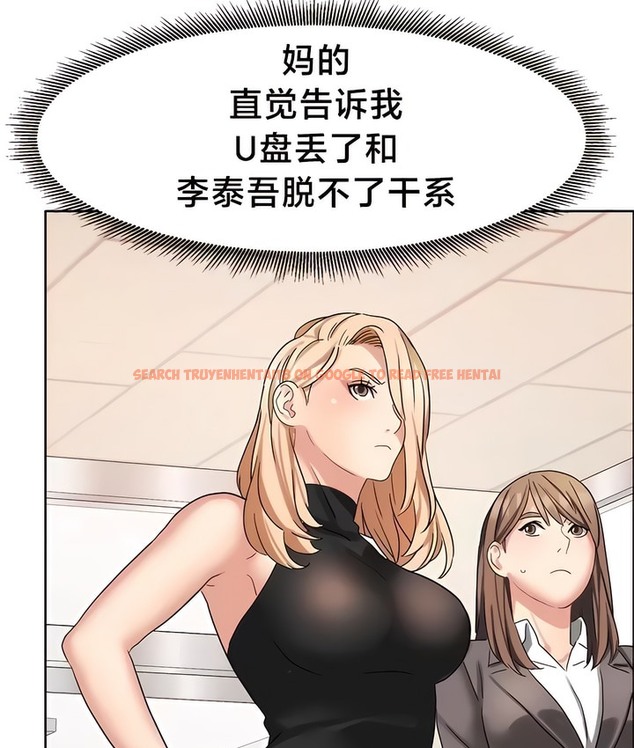 查看漫画有債必償｜Punishing Bad Girls - 第36話 - tymanga.com中的2171055图片