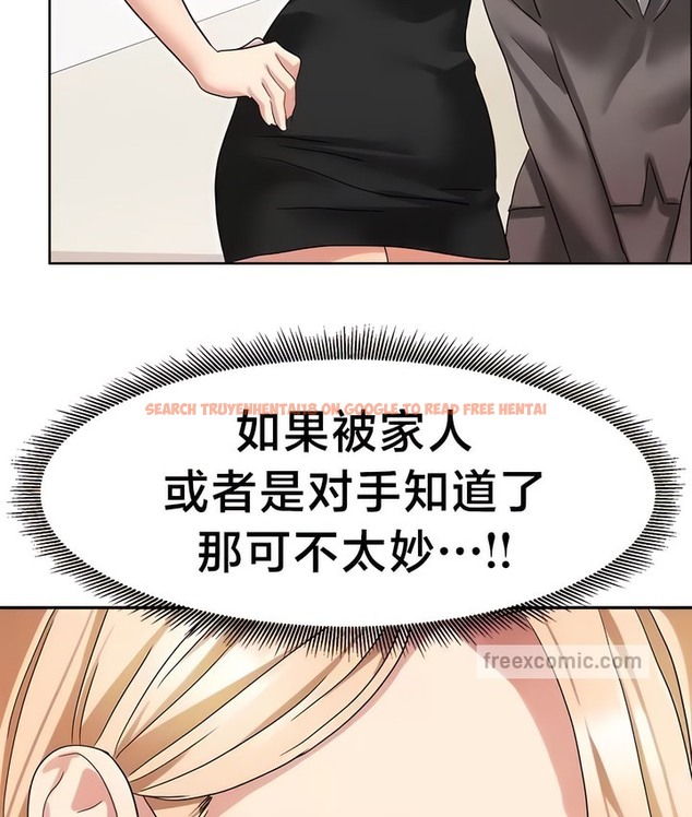 查看漫画有債必償｜Punishing Bad Girls - 第36話 - tymanga.com中的2171056图片