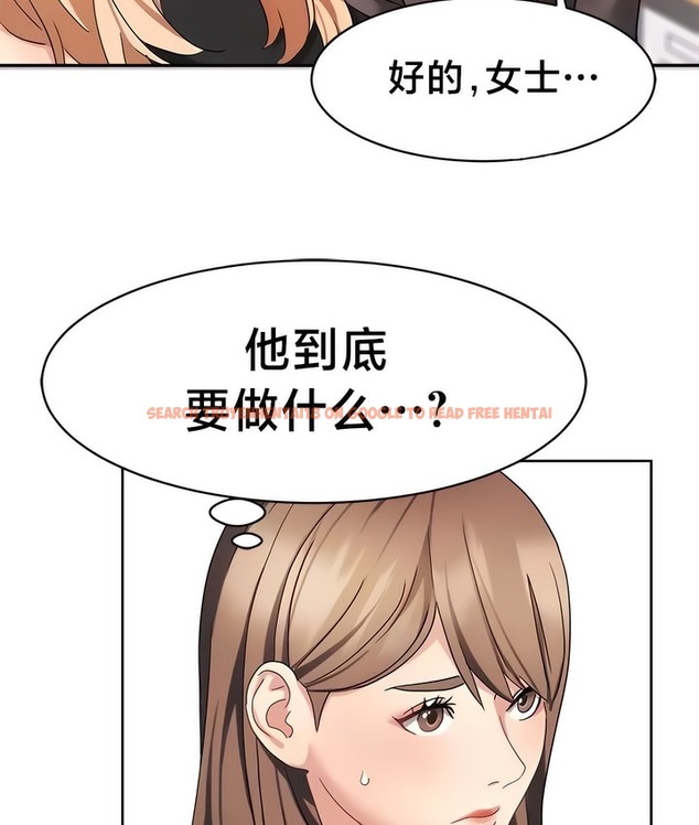 查看漫画有債必償｜Punishing Bad Girls - 第36話 - tymanga.com中的2171059图片