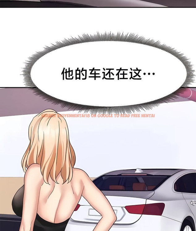 查看漫画有債必償｜Punishing Bad Girls - 第36話 - tymanga.com中的2171065图片