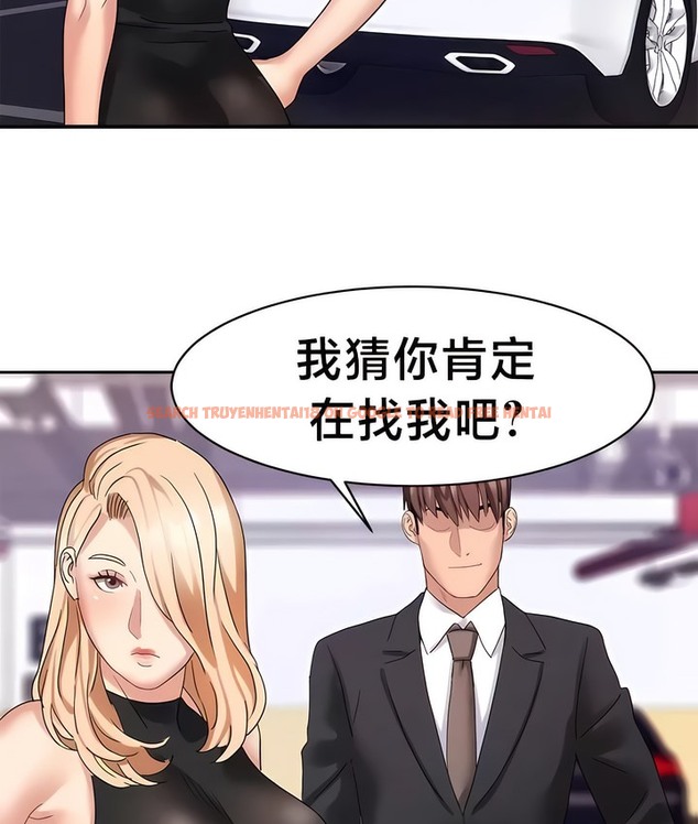 查看漫画有債必償｜Punishing Bad Girls - 第36話 - tymanga.com中的2171066图片