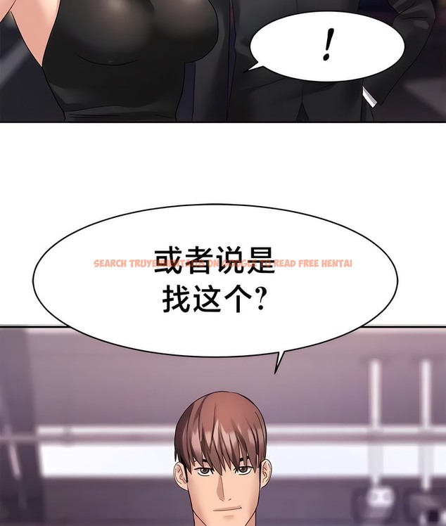 查看漫画有債必償｜Punishing Bad Girls - 第36話 - tymanga.com中的2171067图片