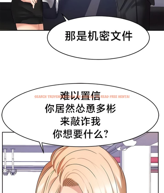 查看漫画有債必償｜Punishing Bad Girls - 第36話 - tymanga.com中的2171071图片
