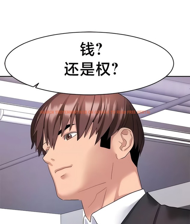 查看漫画有債必償｜Punishing Bad Girls - 第36話 - tymanga.com中的2171073图片
