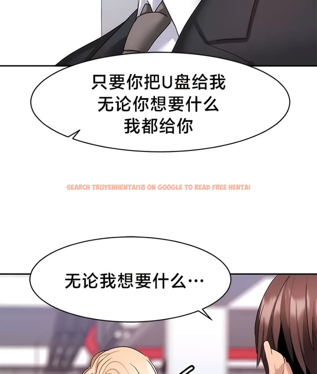 查看漫画有債必償｜Punishing Bad Girls - 第36話 - tymanga.com中的2171074图片