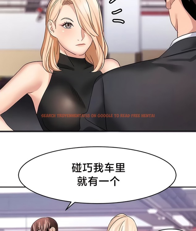 查看漫画有債必償｜Punishing Bad Girls - 第36話 - tymanga.com中的2171075图片