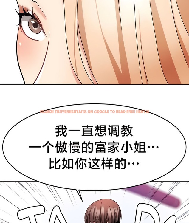 查看漫画有債必償｜Punishing Bad Girls - 第36話 - tymanga.com中的2171078图片