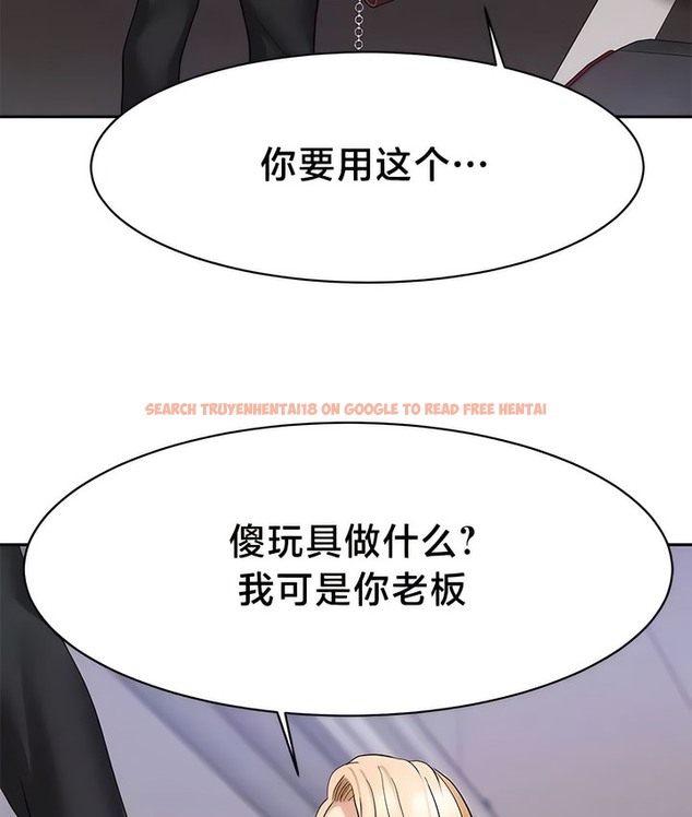 查看漫画有債必償｜Punishing Bad Girls - 第37話 - tymanga.com中的2171084图片