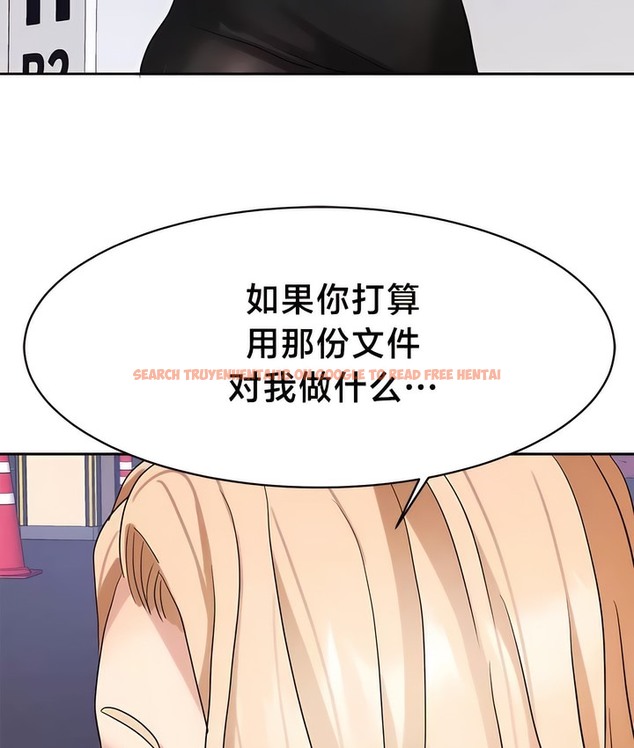 查看漫画有債必償｜Punishing Bad Girls - 第37話 - tymanga.com中的2171091图片