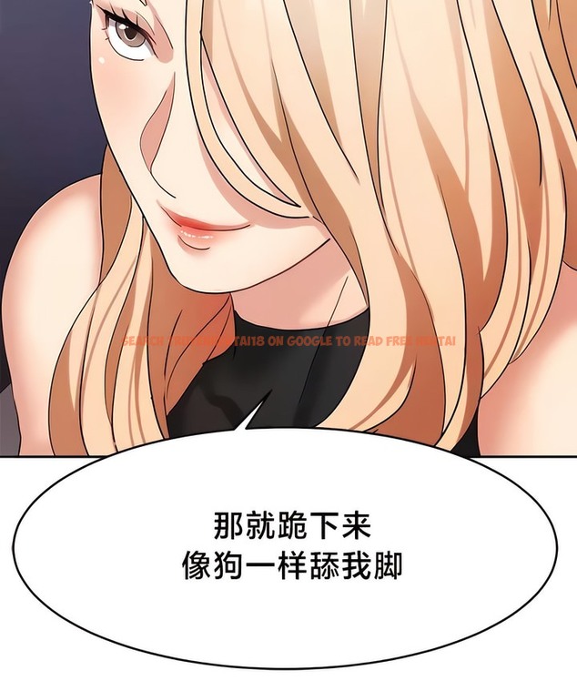 查看漫画有債必償｜Punishing Bad Girls - 第37話 - tymanga.com中的2171092图片