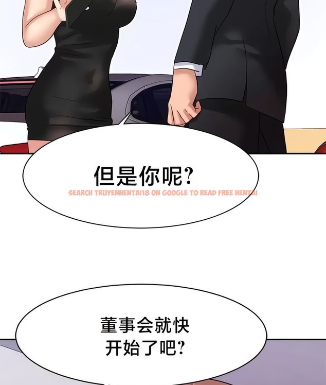 查看漫画有債必償｜Punishing Bad Girls - 第37話 - tymanga.com中的2171094图片