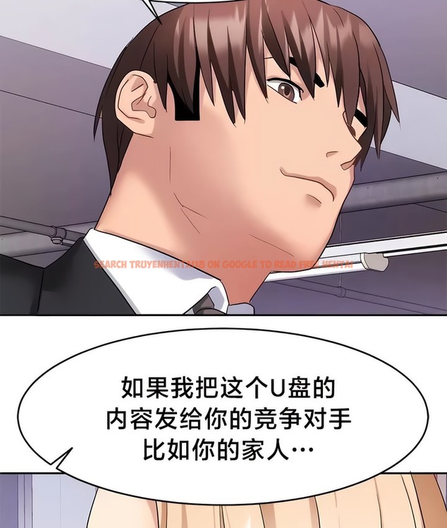查看漫画有債必償｜Punishing Bad Girls - 第37話 - tymanga.com中的2171095图片