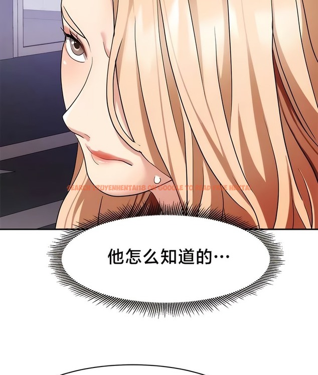 查看漫画有債必償｜Punishing Bad Girls - 第37話 - tymanga.com中的2171096图片