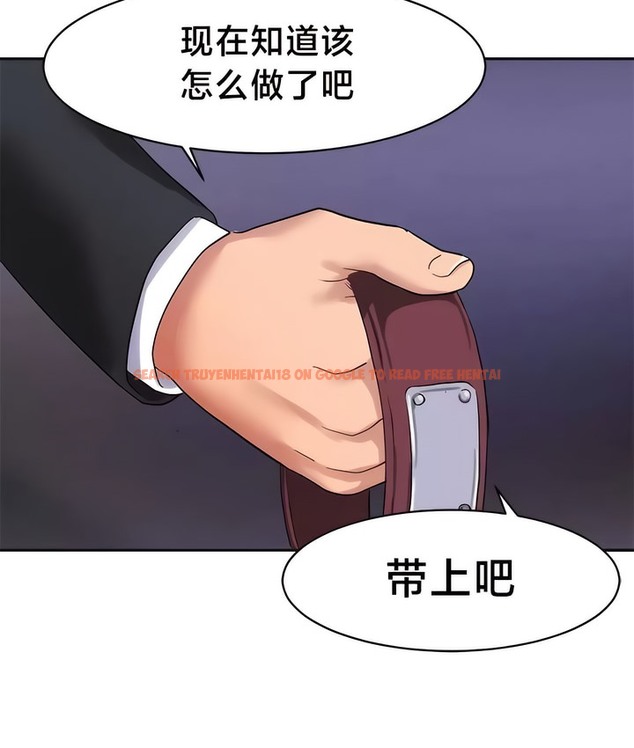 查看漫画有債必償｜Punishing Bad Girls - 第37話 - tymanga.com中的2171097图片