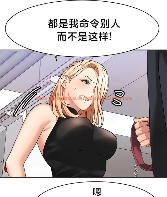 查看漫画有債必償｜Punishing Bad Girls - 第37話 - tymanga.com中的2171100图片
