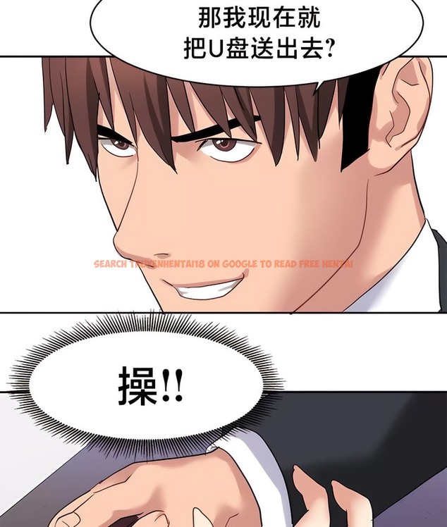查看漫画有債必償｜Punishing Bad Girls - 第37話 - tymanga.com中的2171101图片