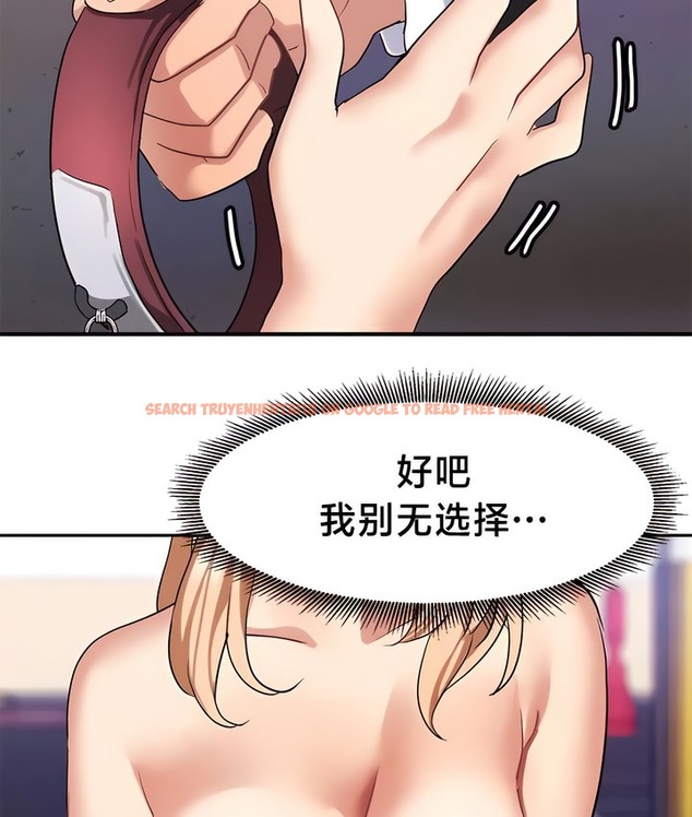 查看漫画有債必償｜Punishing Bad Girls - 第37話 - tymanga.com中的2171102图片