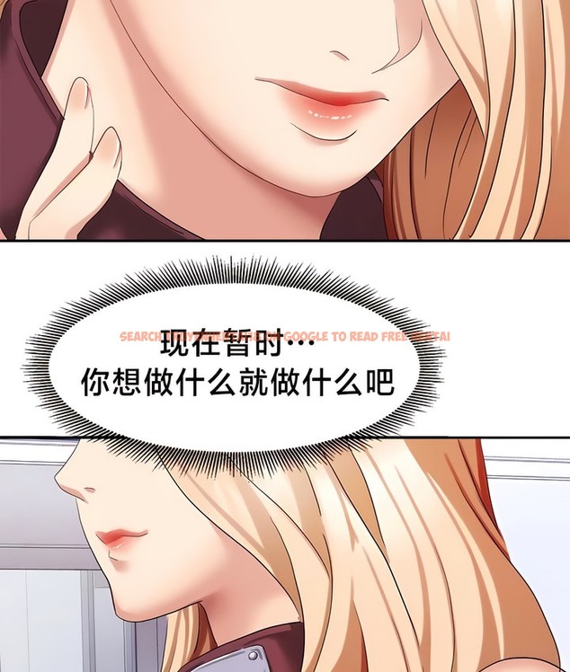 查看漫画有債必償｜Punishing Bad Girls - 第37話 - tymanga.com中的2171104图片
