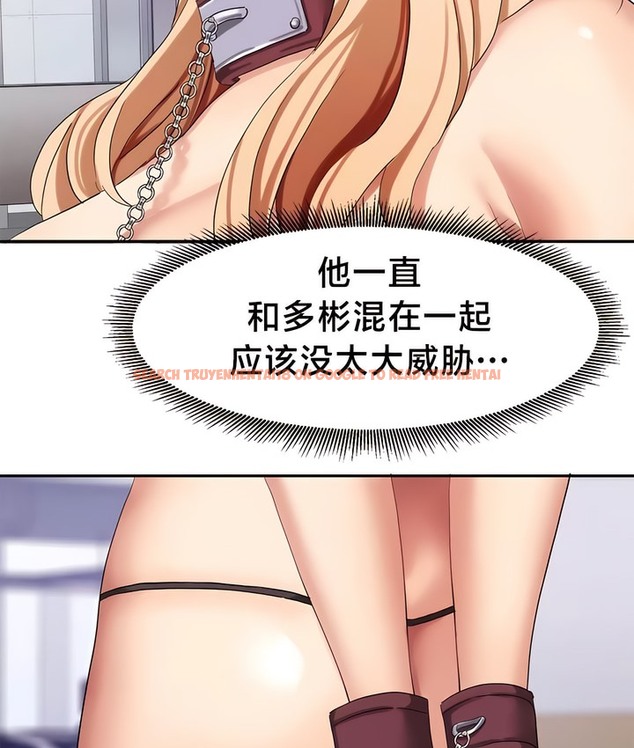 查看漫画有債必償｜Punishing Bad Girls - 第37話 - tymanga.com中的2171105图片
