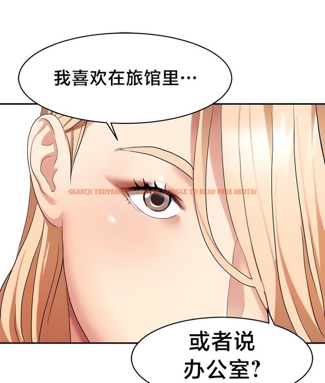 查看漫画有債必償｜Punishing Bad Girls - 第37話 - tymanga.com中的2171111图片