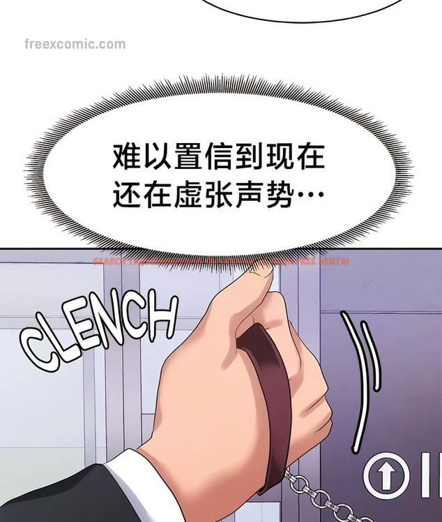 查看漫画有債必償｜Punishing Bad Girls - 第37話 - tymanga.com中的2171112图片