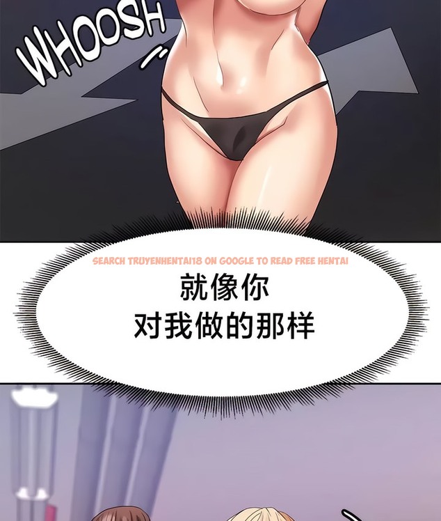 查看漫画有債必償｜Punishing Bad Girls - 第37話 - tymanga.com中的2171115图片