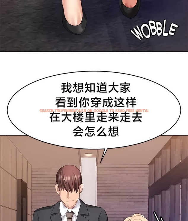 查看漫画有債必償｜Punishing Bad Girls - 第37話 - tymanga.com中的2171127图片