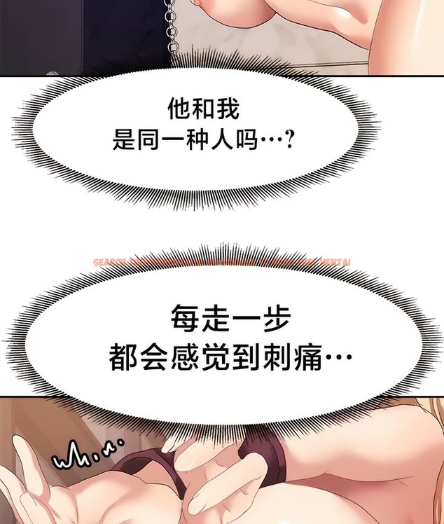 查看漫画有債必償｜Punishing Bad Girls - 第37話 - tymanga.com中的2171130图片