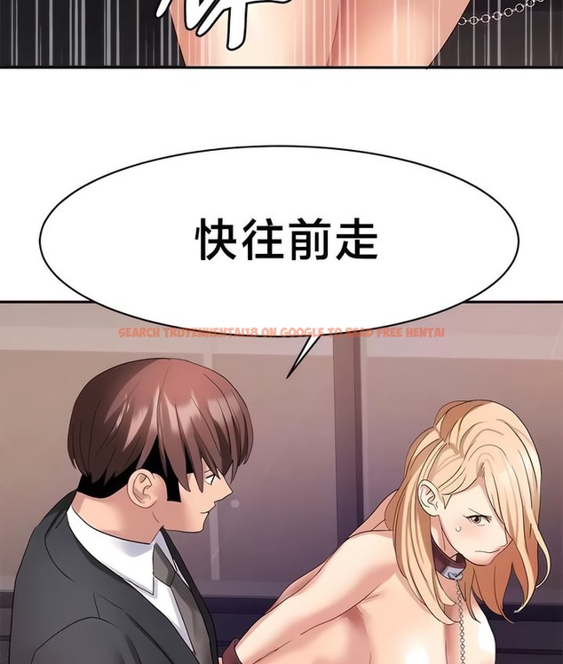 查看漫画有債必償｜Punishing Bad Girls - 第37話 - tymanga.com中的2171133图片