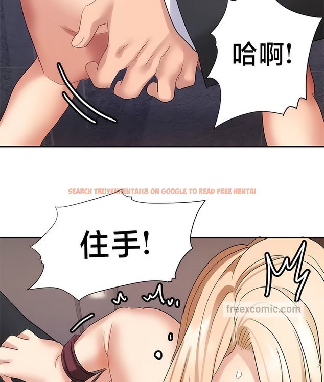 查看漫画有債必償｜Punishing Bad Girls - 第37話 - tymanga.com中的2171137图片