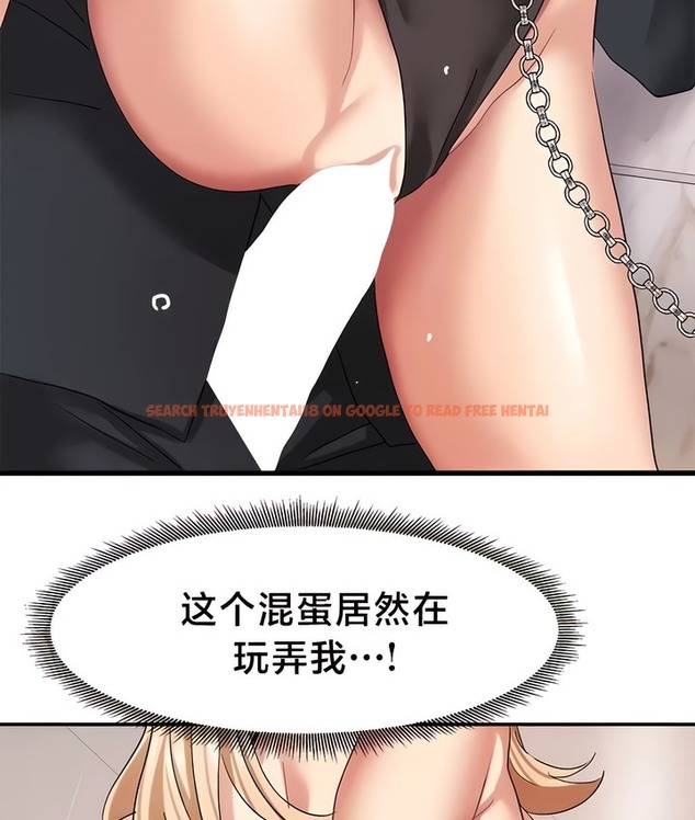 查看漫画有債必償｜Punishing Bad Girls - 第38話 - tymanga.com中的2171165图片