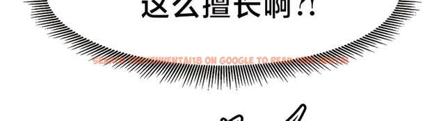 查看漫画有債必償｜Punishing Bad Girls - 第38話 - tymanga.com中的2171192图片