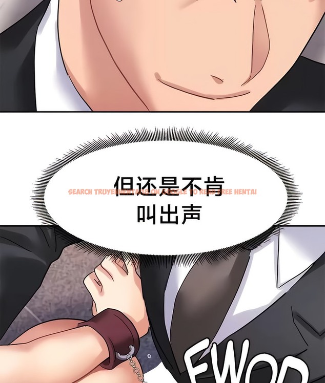 查看漫画有債必償｜Punishing Bad Girls - 第38話 - tymanga.com中的2171205图片