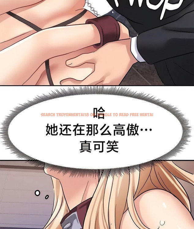 查看漫画有債必償｜Punishing Bad Girls - 第38話 - tymanga.com中的2171206图片