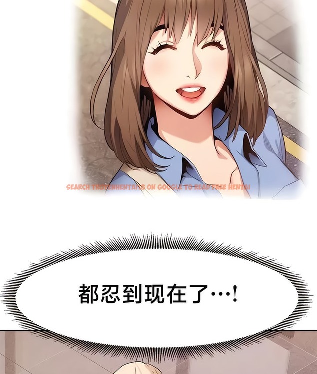 查看漫画有債必償｜Punishing Bad Girls - 第38話 - tymanga.com中的2171219图片