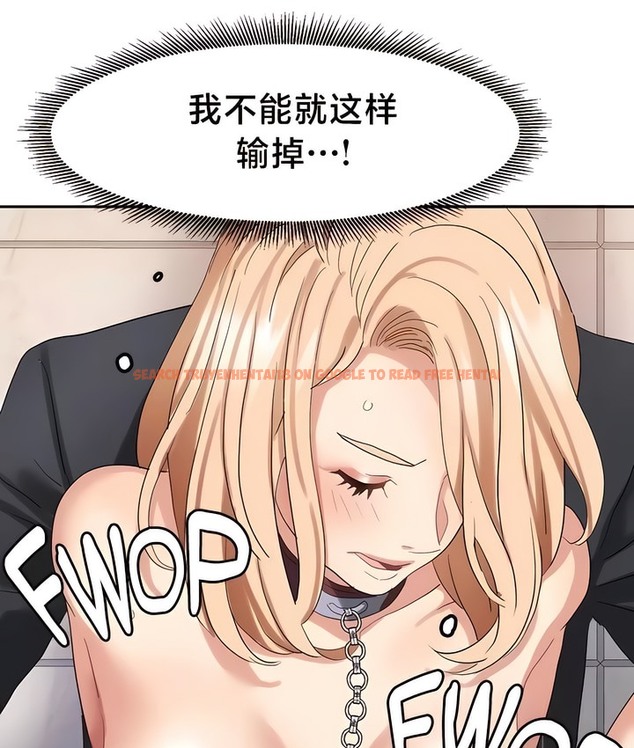 查看漫画有債必償｜Punishing Bad Girls - 第38話 - tymanga.com中的2171221图片