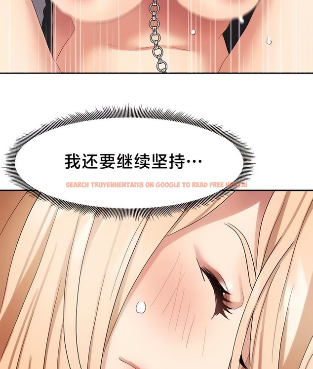 查看漫画有債必償｜Punishing Bad Girls - 第38話 - tymanga.com中的2171223图片