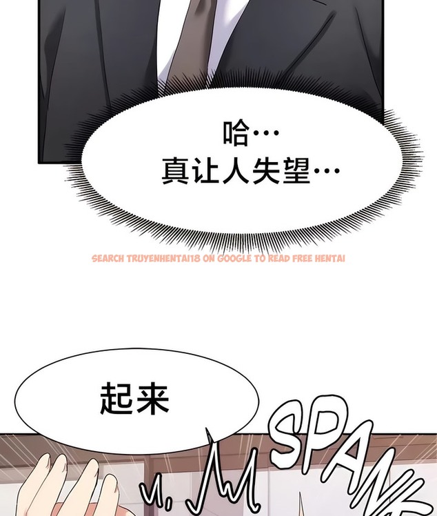 查看漫画有債必償｜Punishing Bad Girls - 第38話 - tymanga.com中的2171235图片