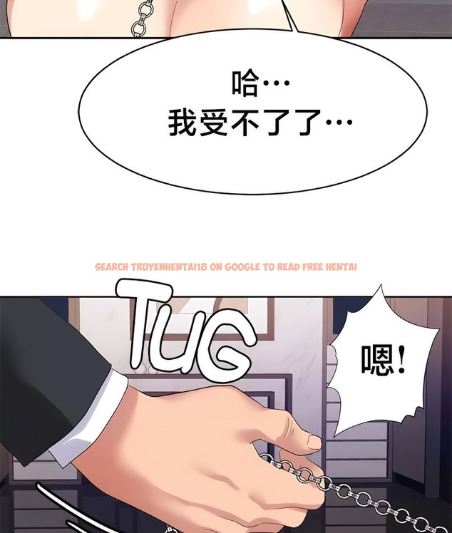 查看漫画有債必償｜Punishing Bad Girls - 第38話 - tymanga.com中的2171243图片