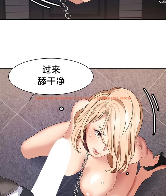 查看漫画有債必償｜Punishing Bad Girls - 第38話 - tymanga.com中的2171244图片