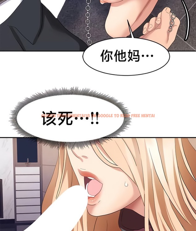 查看漫画有債必償｜Punishing Bad Girls - 第38話 - tymanga.com中的2171245图片