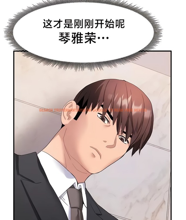 查看漫画有債必償｜Punishing Bad Girls - 第38話 - tymanga.com中的2171249图片