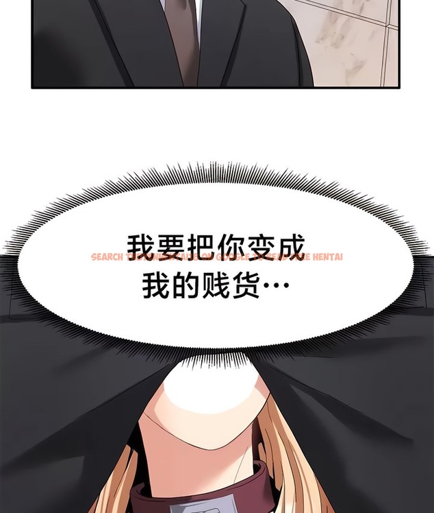 查看漫画有債必償｜Punishing Bad Girls - 第38話 - tymanga.com中的2171250图片