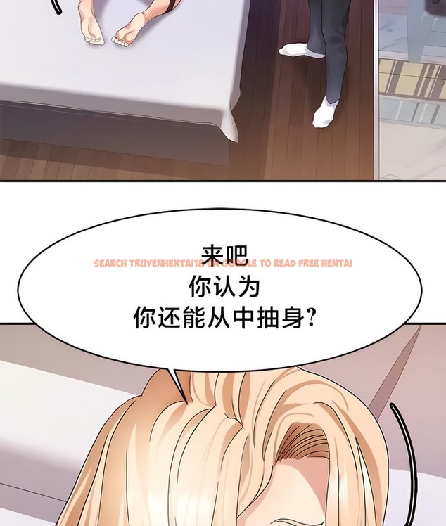 查看漫画有債必償｜Punishing Bad Girls - 第39話 - tymanga.com中的2171256图片